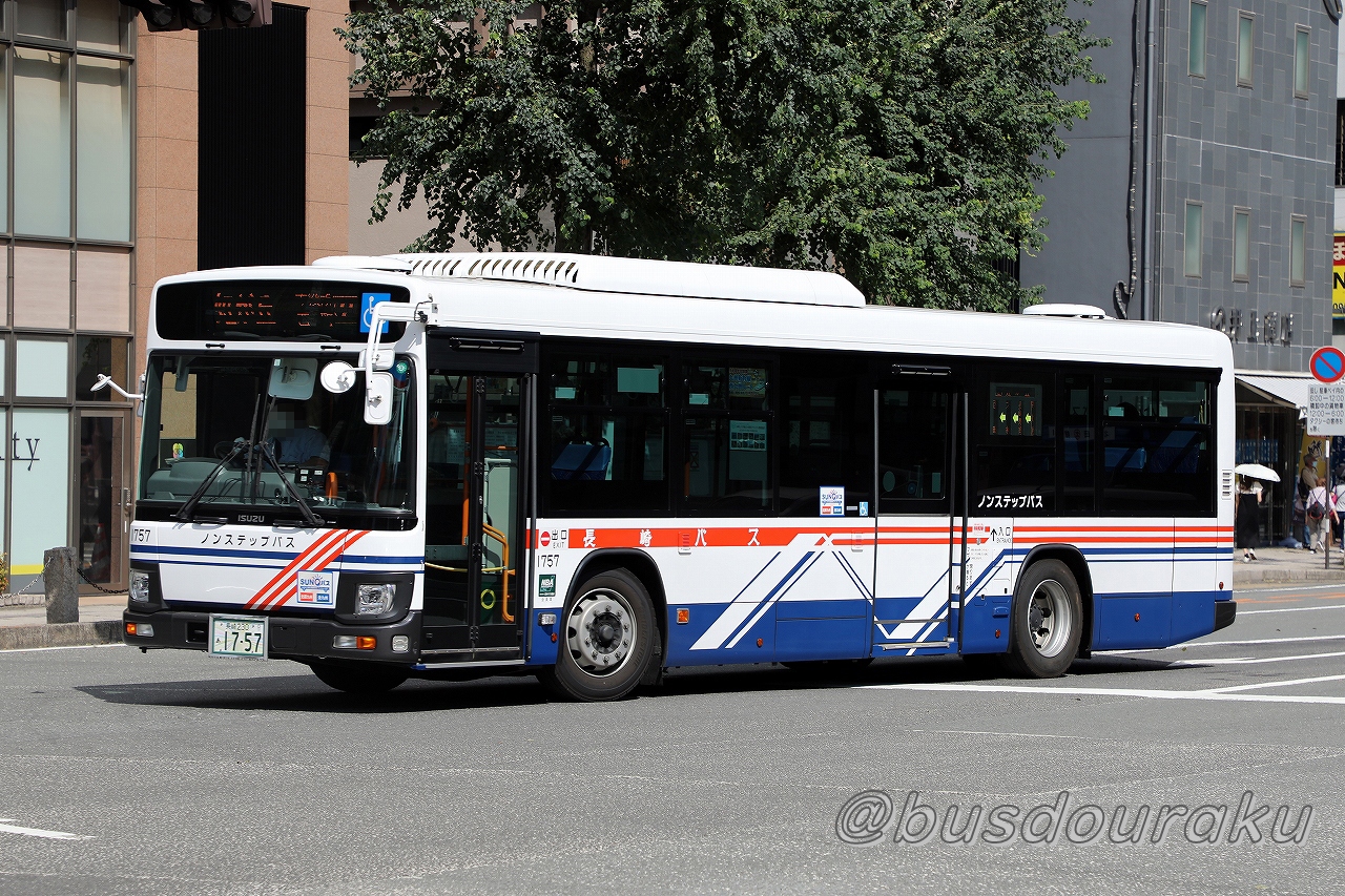 長崎自動車75年史 GaPPItEbUAMSqKH.jpg:large
